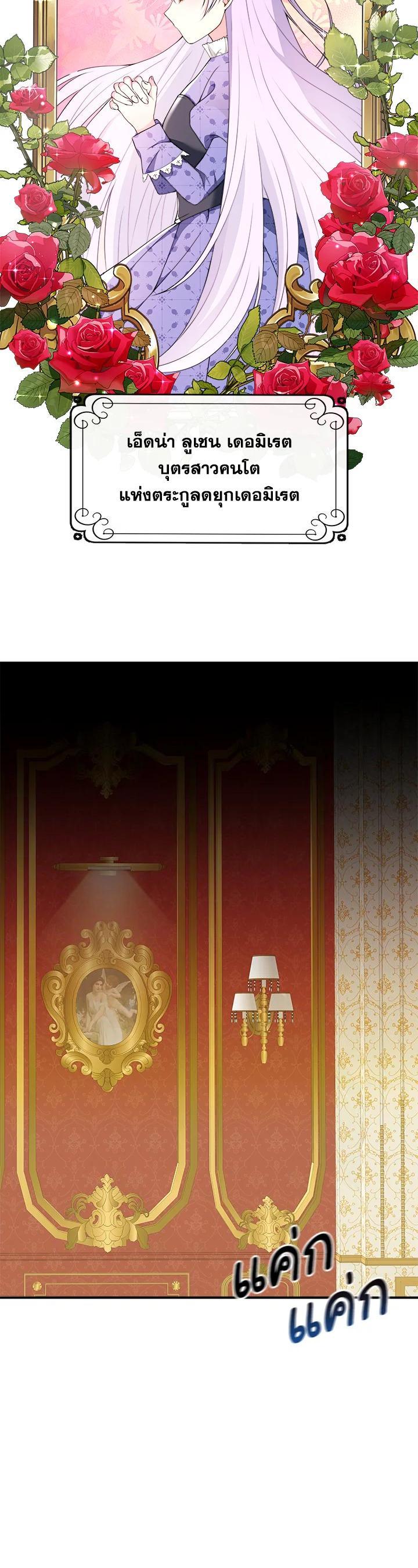 Manga-lc-com อ่านมังงะ อ่านการ์ตูน ออนไลน์ ฟรี My Prince’s Healing Touch ตอนที่ 1 2 3 4 5 6 7 8 9 10 11 12 13 14 ฟรี ไม่มีโฆษณา Manga-lc - อ่าน มังงะ อ่าน การ์ตูน ออนไลน์ อ่านมังงะ ฟรี