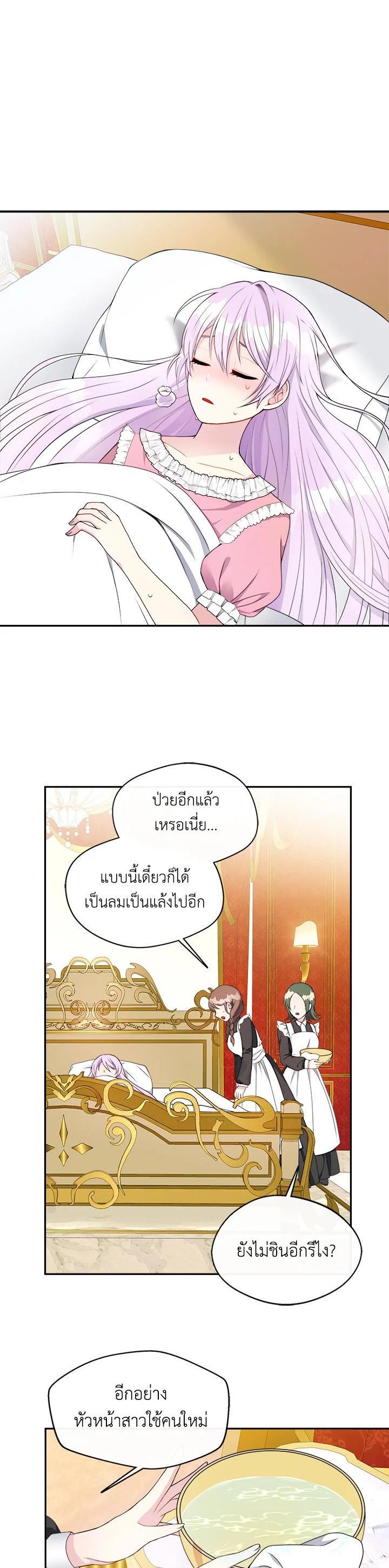 Manga-lc-com อ่านมังงะ อ่านการ์ตูน ออนไลน์ ฟรี My Prince’s Healing Touch ตอนที่ 1 2 3 4 5 6 7 8 9 10 11 12 13 14 ฟรี ไม่มีโฆษณา Manga-lc - อ่าน มังงะ อ่าน การ์ตูน ออนไลน์ อ่านมังงะ ฟรี