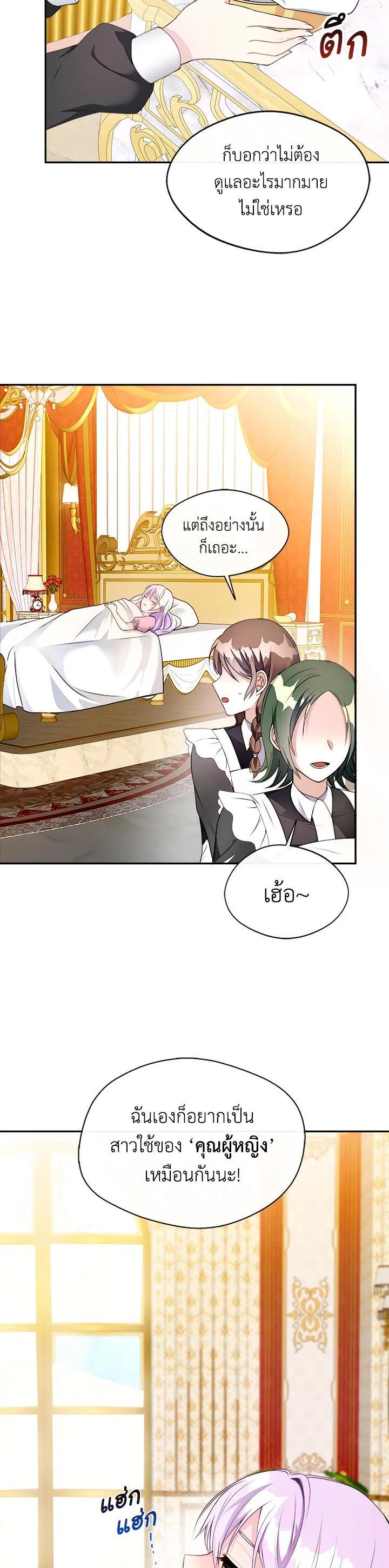 Manga-lc-com อ่านมังงะ อ่านการ์ตูน ออนไลน์ ฟรี My Prince’s Healing Touch ตอนที่ 1 2 3 4 5 6 7 8 9 10 11 12 13 14 ฟรี ไม่มีโฆษณา Manga-lc - อ่าน มังงะ อ่าน การ์ตูน ออนไลน์ อ่านมังงะ ฟรี