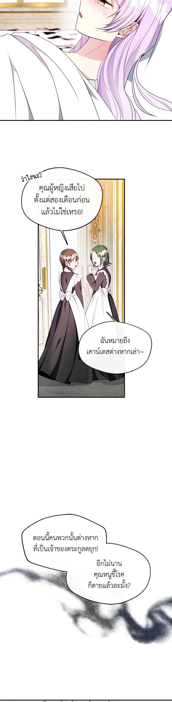 Manga-lc-com อ่านมังงะ อ่านการ์ตูน ออนไลน์ ฟรี My Prince’s Healing Touch ตอนที่ 1 2 3 4 5 6 7 8 9 10 11 12 13 14 ฟรี ไม่มีโฆษณา Manga-lc - อ่าน มังงะ อ่าน การ์ตูน ออนไลน์ อ่านมังงะ ฟรี