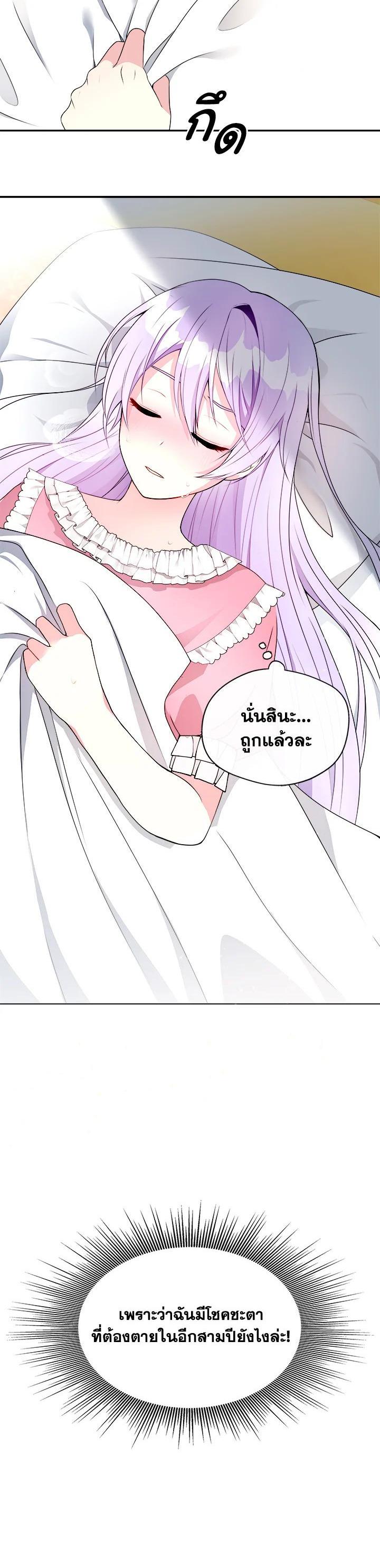 Manga-lc-com อ่านมังงะ อ่านการ์ตูน ออนไลน์ ฟรี My Prince’s Healing Touch ตอนที่ 1 2 3 4 5 6 7 8 9 10 11 12 13 14 ฟรี ไม่มีโฆษณา Manga-lc - อ่าน มังงะ อ่าน การ์ตูน ออนไลน์ อ่านมังงะ ฟรี