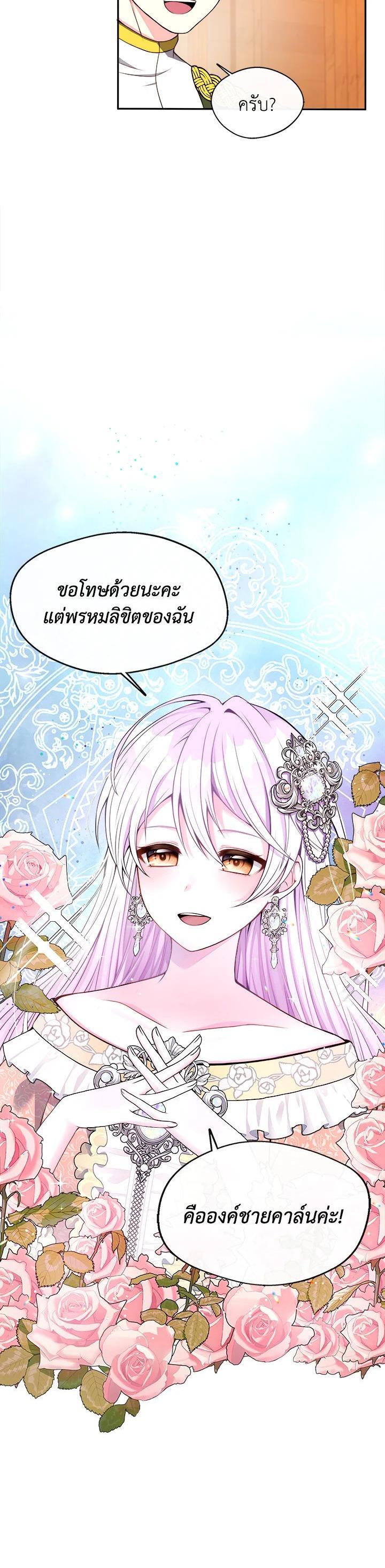 Manga-lc-com อ่านมังงะ อ่านการ์ตูน ออนไลน์ ฟรี My Prince’s Healing Touch ตอนที่ 1 2 3 4 5 6 7 8 9 10 11 12 13 14 ฟรี ไม่มีโฆษณา Manga-lc - อ่าน มังงะ อ่าน การ์ตูน ออนไลน์ อ่านมังงะ ฟรี