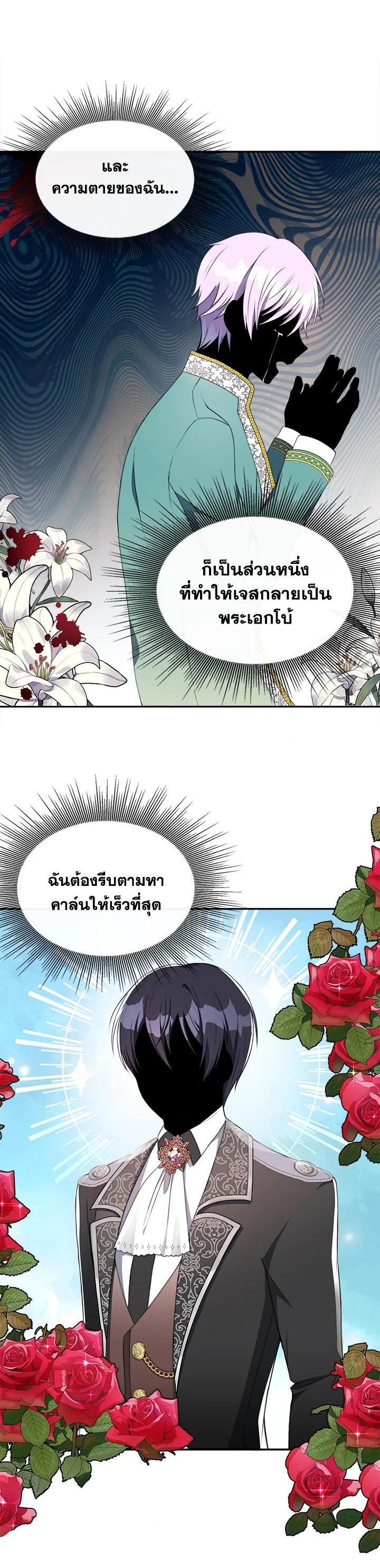 Manga-lc-com อ่านมังงะ อ่านการ์ตูน ออนไลน์ ฟรี My Prince’s Healing Touch ตอนที่ 1 2 3 4 5 6 7 8 9 10 11 12 13 14 ฟรี ไม่มีโฆษณา Manga-lc - อ่าน มังงะ อ่าน การ์ตูน ออนไลน์ อ่านมังงะ ฟรี
