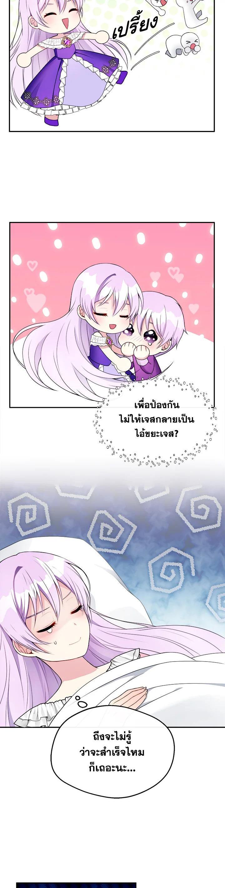 Manga-lc-com อ่านมังงะ อ่านการ์ตูน ออนไลน์ ฟรี My Prince’s Healing Touch ตอนที่ 1 2 3 4 5 6 7 8 9 10 11 12 13 14 ฟรี ไม่มีโฆษณา Manga-lc - อ่าน มังงะ อ่าน การ์ตูน ออนไลน์ อ่านมังงะ ฟรี