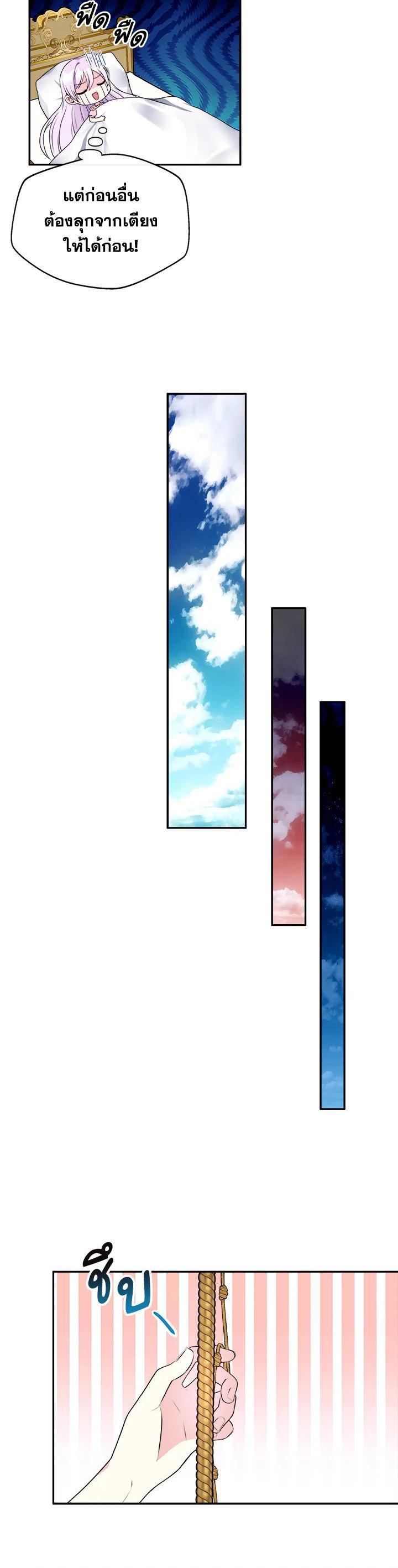 Manga-lc-com อ่านมังงะ อ่านการ์ตูน ออนไลน์ ฟรี My Prince’s Healing Touch ตอนที่ 1 2 3 4 5 6 7 8 9 10 11 12 13 14 ฟรี ไม่มีโฆษณา Manga-lc - อ่าน มังงะ อ่าน การ์ตูน ออนไลน์ อ่านมังงะ ฟรี