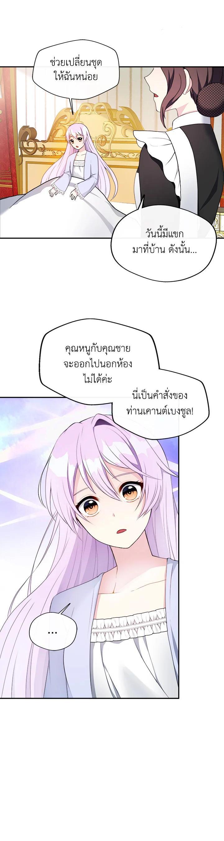 Manga-lc-com อ่านมังงะ อ่านการ์ตูน ออนไลน์ ฟรี My Prince’s Healing Touch ตอนที่ 1 2 3 4 5 6 7 8 9 10 11 12 13 14 ฟรี ไม่มีโฆษณา Manga-lc - อ่าน มังงะ อ่าน การ์ตูน ออนไลน์ อ่านมังงะ ฟรี