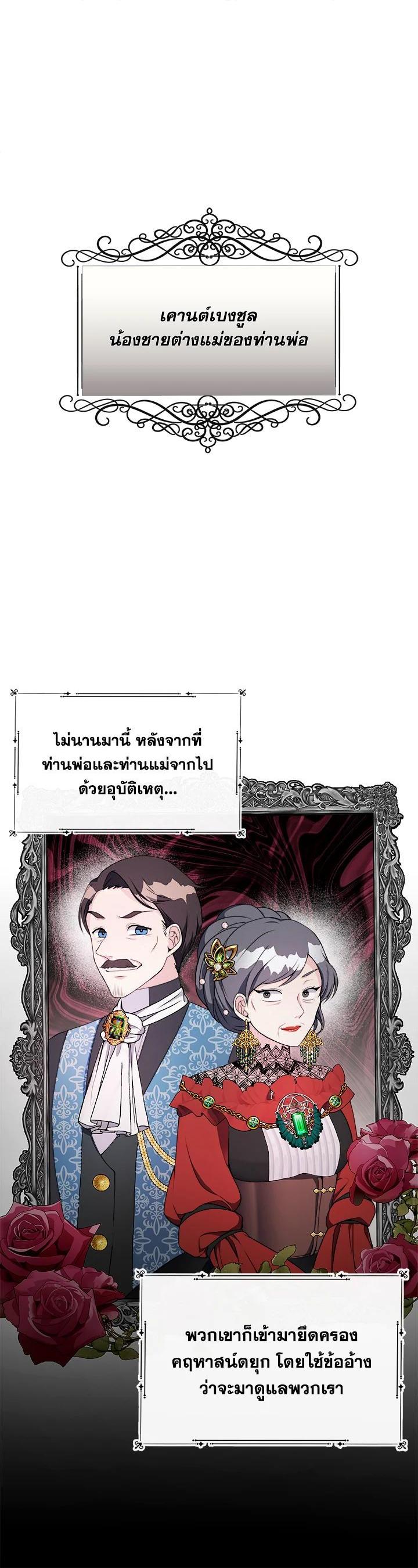 Manga-lc-com อ่านมังงะ อ่านการ์ตูน ออนไลน์ ฟรี My Prince’s Healing Touch ตอนที่ 1 2 3 4 5 6 7 8 9 10 11 12 13 14 ฟรี ไม่มีโฆษณา Manga-lc - อ่าน มังงะ อ่าน การ์ตูน ออนไลน์ อ่านมังงะ ฟรี