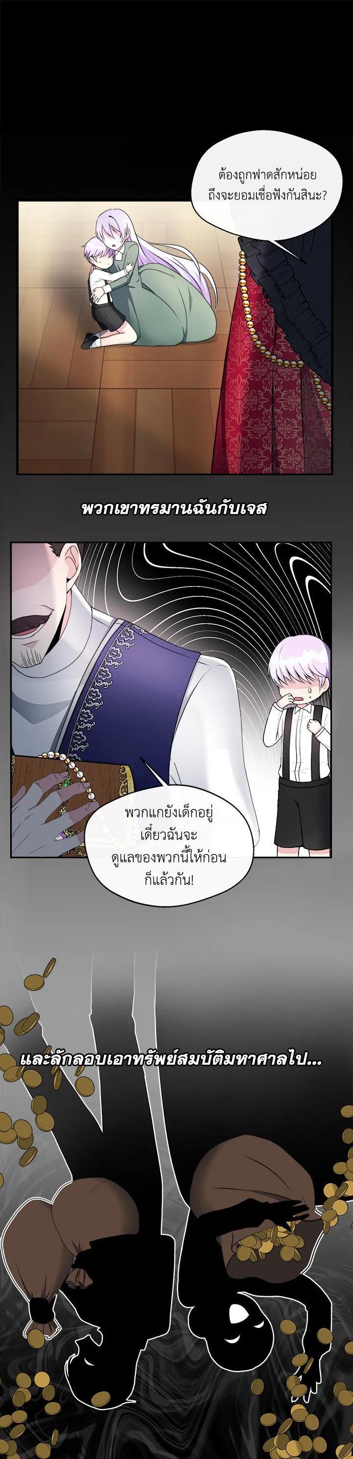 Manga-lc-com อ่านมังงะ อ่านการ์ตูน ออนไลน์ ฟรี My Prince’s Healing Touch ตอนที่ 1 2 3 4 5 6 7 8 9 10 11 12 13 14 ฟรี ไม่มีโฆษณา Manga-lc - อ่าน มังงะ อ่าน การ์ตูน ออนไลน์ อ่านมังงะ ฟรี