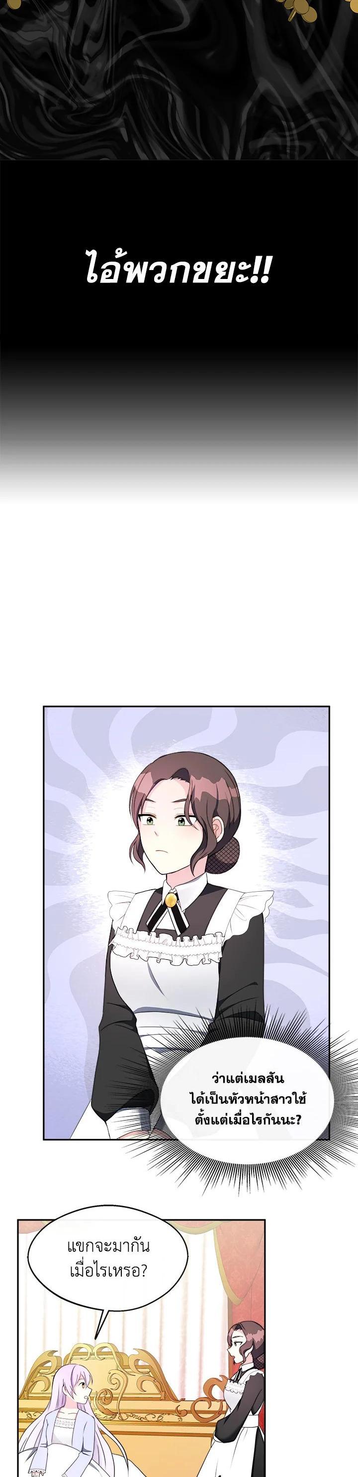 Manga-lc-com อ่านมังงะ อ่านการ์ตูน ออนไลน์ ฟรี My Prince’s Healing Touch ตอนที่ 1 2 3 4 5 6 7 8 9 10 11 12 13 14 ฟรี ไม่มีโฆษณา Manga-lc - อ่าน มังงะ อ่าน การ์ตูน ออนไลน์ อ่านมังงะ ฟรี