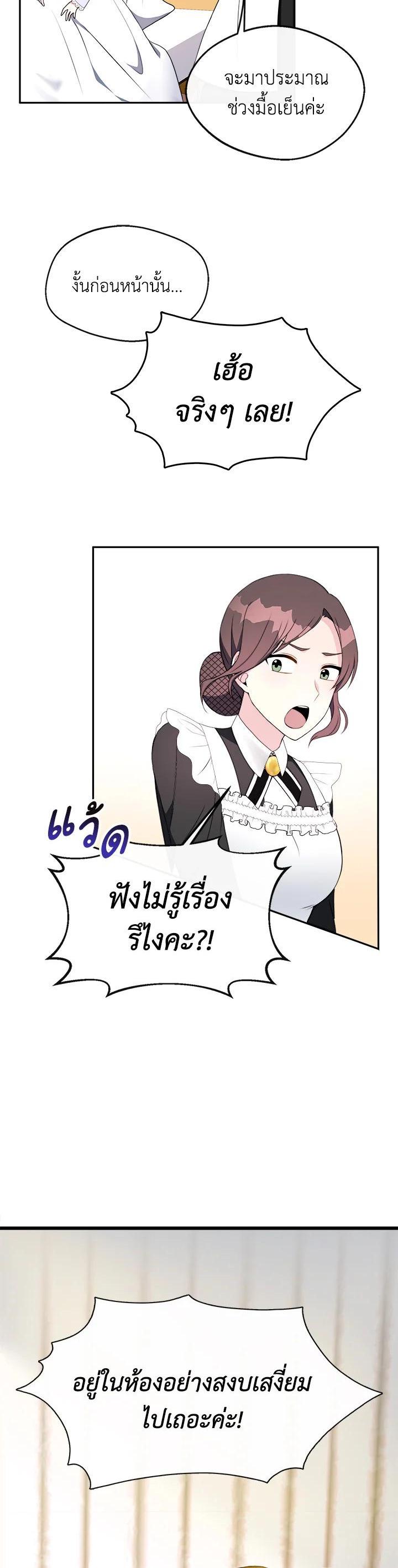 Manga-lc-com อ่านมังงะ อ่านการ์ตูน ออนไลน์ ฟรี My Prince’s Healing Touch ตอนที่ 1 2 3 4 5 6 7 8 9 10 11 12 13 14 ฟรี ไม่มีโฆษณา Manga-lc - อ่าน มังงะ อ่าน การ์ตูน ออนไลน์ อ่านมังงะ ฟรี