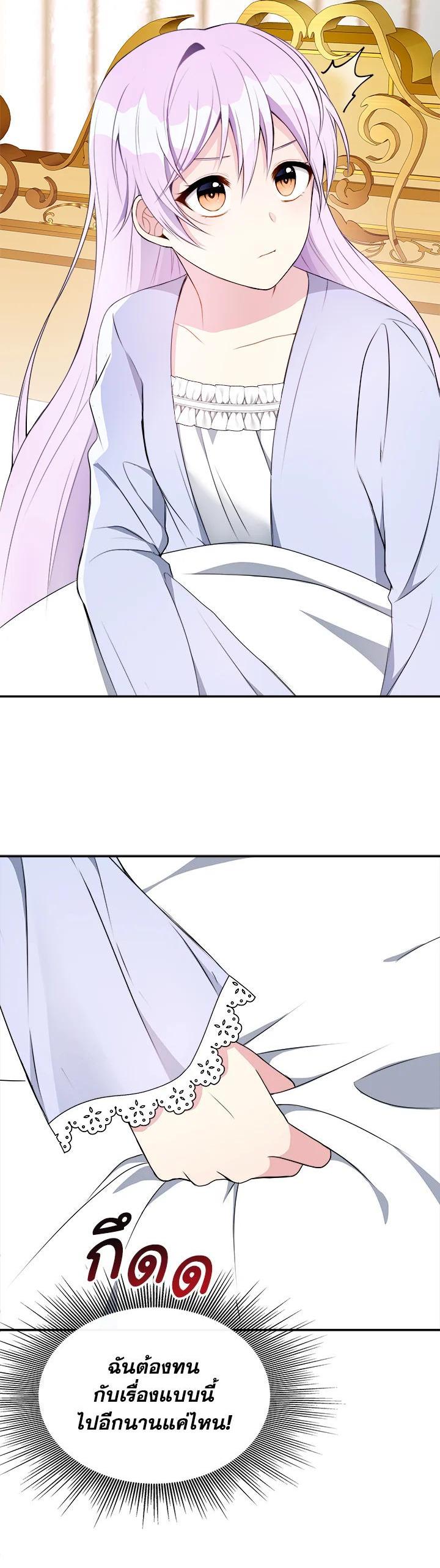 Manga-lc-com อ่านมังงะ อ่านการ์ตูน ออนไลน์ ฟรี My Prince’s Healing Touch ตอนที่ 1 2 3 4 5 6 7 8 9 10 11 12 13 14 ฟรี ไม่มีโฆษณา Manga-lc - อ่าน มังงะ อ่าน การ์ตูน ออนไลน์ อ่านมังงะ ฟรี