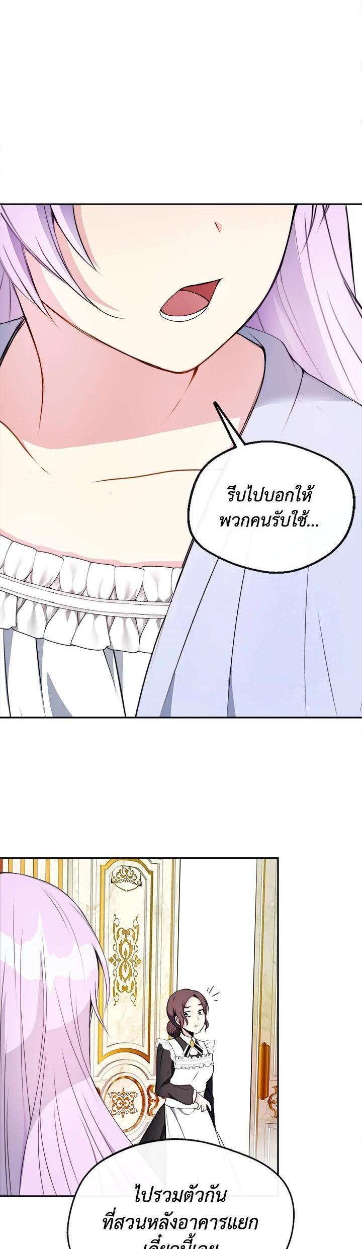 Manga-lc-com อ่านมังงะ อ่านการ์ตูน ออนไลน์ ฟรี My Prince’s Healing Touch ตอนที่ 1 2 3 4 5 6 7 8 9 10 11 12 13 14 ฟรี ไม่มีโฆษณา Manga-lc - อ่าน มังงะ อ่าน การ์ตูน ออนไลน์ อ่านมังงะ ฟรี