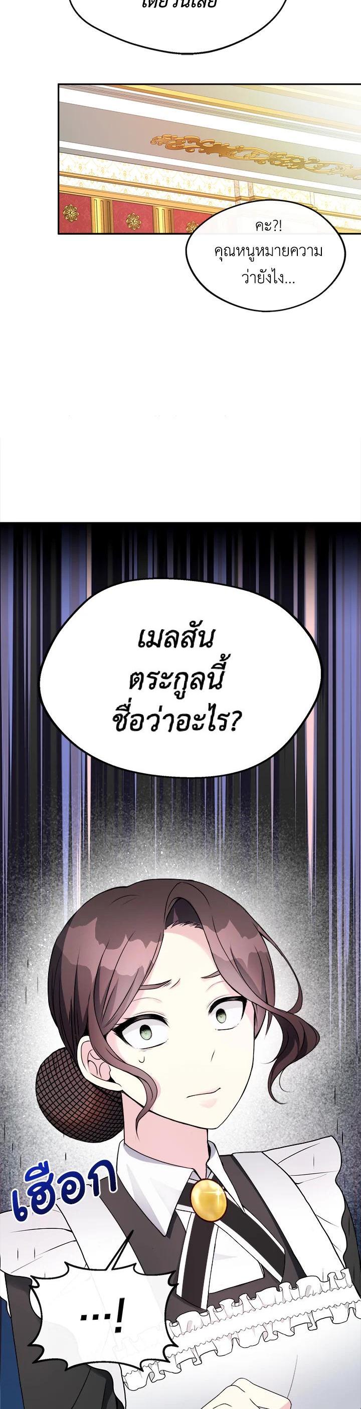 Manga-lc-com อ่านมังงะ อ่านการ์ตูน ออนไลน์ ฟรี My Prince’s Healing Touch ตอนที่ 1 2 3 4 5 6 7 8 9 10 11 12 13 14 ฟรี ไม่มีโฆษณา Manga-lc - อ่าน มังงะ อ่าน การ์ตูน ออนไลน์ อ่านมังงะ ฟรี