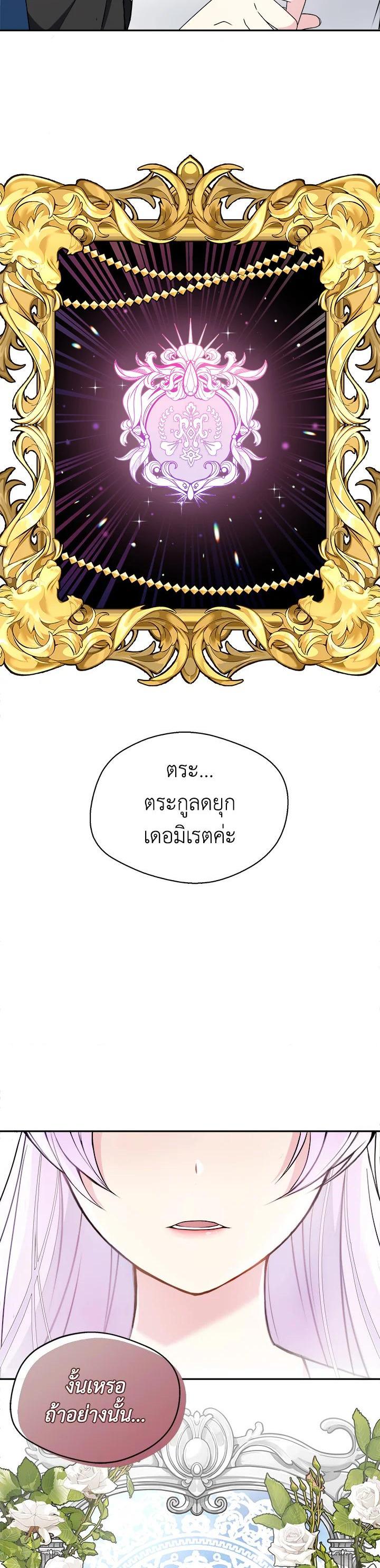 Manga-lc-com อ่านมังงะ อ่านการ์ตูน ออนไลน์ ฟรี My Prince’s Healing Touch ตอนที่ 1 2 3 4 5 6 7 8 9 10 11 12 13 14 ฟรี ไม่มีโฆษณา Manga-lc - อ่าน มังงะ อ่าน การ์ตูน ออนไลน์ อ่านมังงะ ฟรี