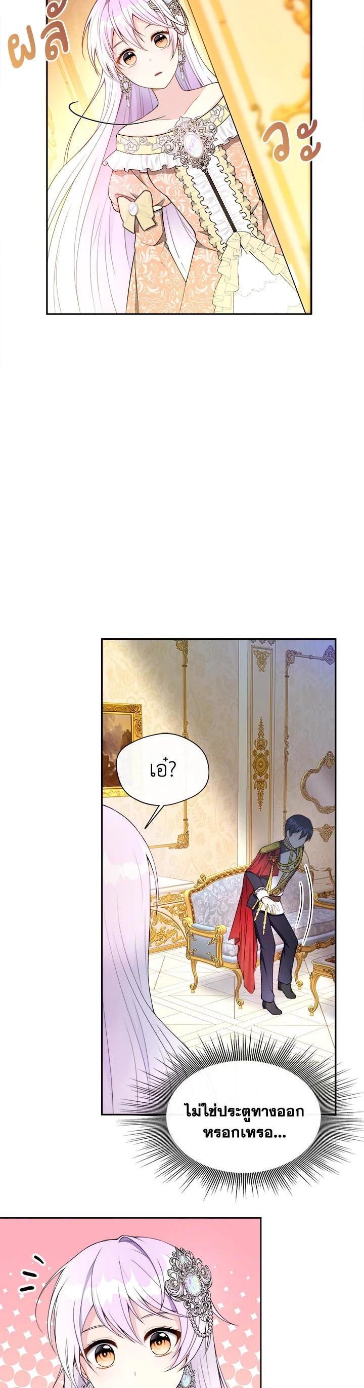 Manga-lc-com อ่านมังงะ อ่านการ์ตูน ออนไลน์ ฟรี My Prince’s Healing Touch ตอนที่ 1 2 3 4 5 6 7 8 9 10 11 12 13 14 ฟรี ไม่มีโฆษณา Manga-lc - อ่าน มังงะ อ่าน การ์ตูน ออนไลน์ อ่านมังงะ ฟรี