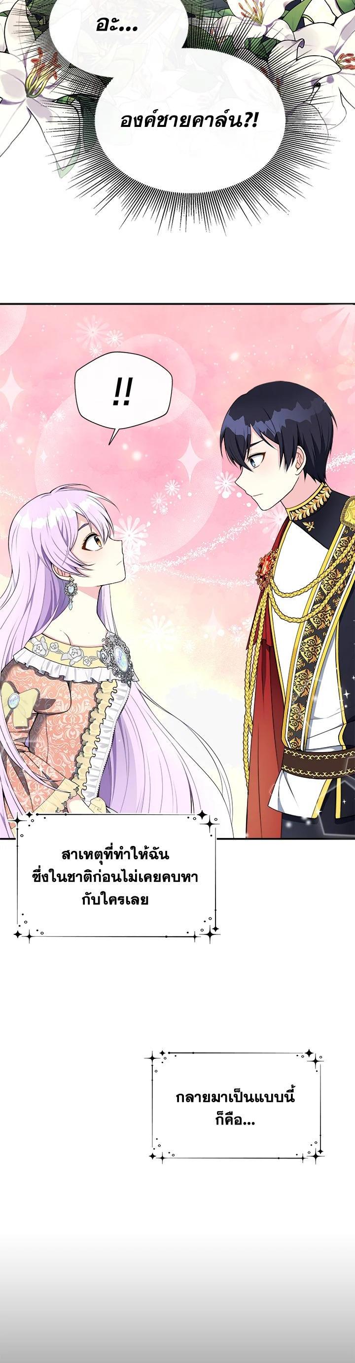 Manga-lc-com อ่านมังงะ อ่านการ์ตูน ออนไลน์ ฟรี My Prince’s Healing Touch ตอนที่ 1 2 3 4 5 6 7 8 9 10 11 12 13 14 ฟรี ไม่มีโฆษณา Manga-lc - อ่าน มังงะ อ่าน การ์ตูน ออนไลน์ อ่านมังงะ ฟรี
