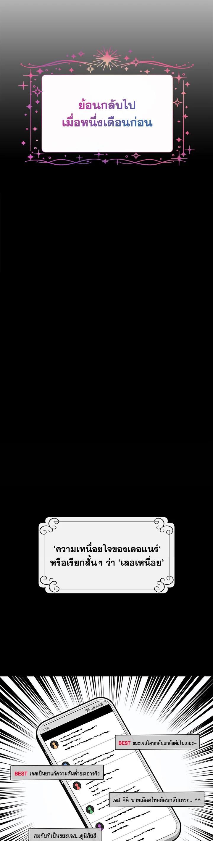 Manga-lc-com อ่านมังงะ อ่านการ์ตูน ออนไลน์ ฟรี My Prince’s Healing Touch ตอนที่ 1 2 3 4 5 6 7 8 9 10 11 12 13 14 ฟรี ไม่มีโฆษณา Manga-lc - อ่าน มังงะ อ่าน การ์ตูน ออนไลน์ อ่านมังงะ ฟรี