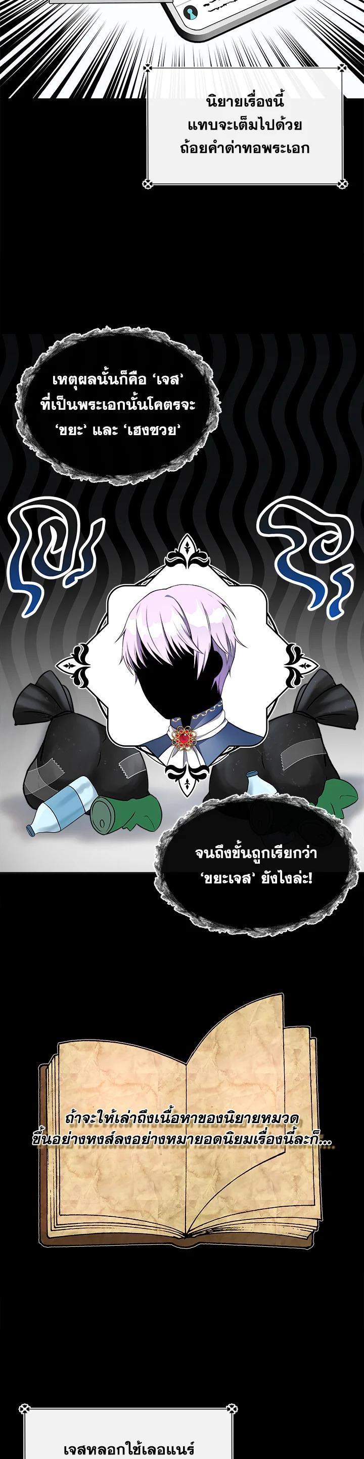 Manga-lc-com อ่านมังงะ อ่านการ์ตูน ออนไลน์ ฟรี My Prince’s Healing Touch ตอนที่ 1 2 3 4 5 6 7 8 9 10 11 12 13 14 ฟรี ไม่มีโฆษณา Manga-lc - อ่าน มังงะ อ่าน การ์ตูน ออนไลน์ อ่านมังงะ ฟรี
