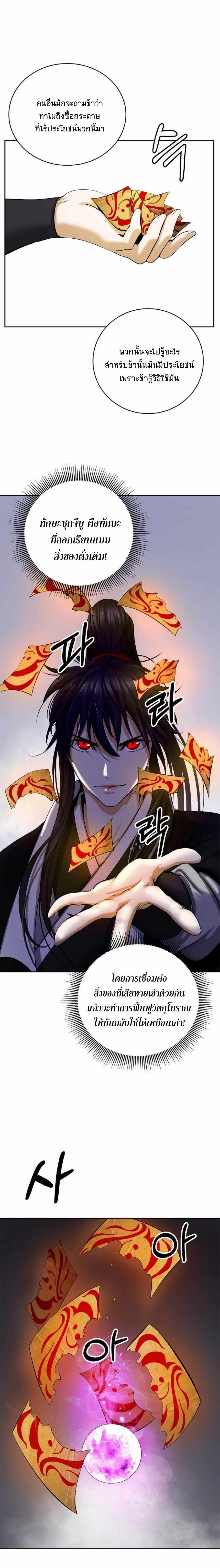 Manga-lc-com อ่านมังงะ อ่านการ์ตูน ออนไลน์ ฟรี Call of the Spear ตอนที่ 1 2 3 4 5 6 7 8 9 10 11 12 13 14 ฟรี ไม่มีโฆษณา Manga-lc - อ่าน มังงะ อ่าน การ์ตูน ออนไลน์ อ่านมังงะ ฟรี