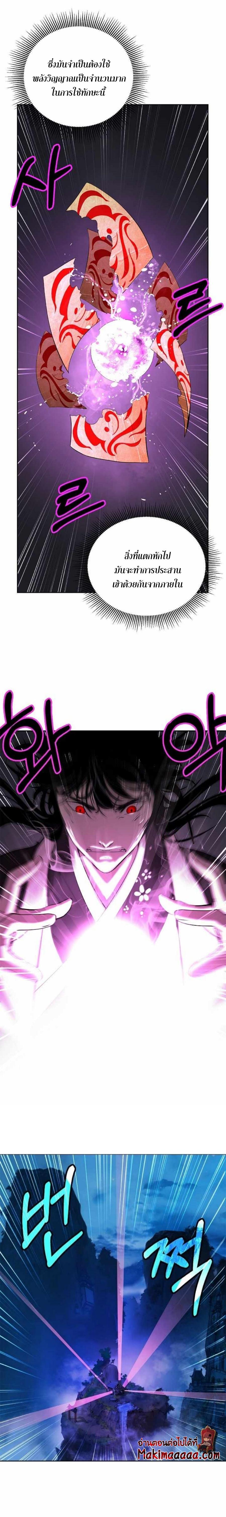 Manga-lc-com อ่านมังงะ อ่านการ์ตูน ออนไลน์ ฟรี Call of the Spear ตอนที่ 1 2 3 4 5 6 7 8 9 10 11 12 13 14 ฟรี ไม่มีโฆษณา Manga-lc - อ่าน มังงะ อ่าน การ์ตูน ออนไลน์ อ่านมังงะ ฟรี