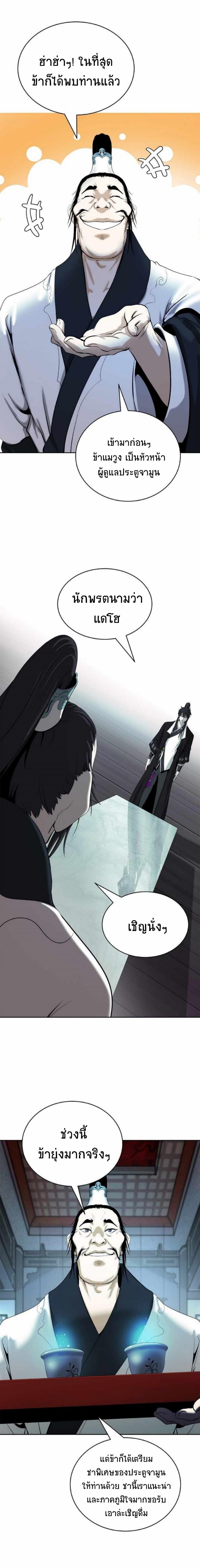 Manga-lc-com อ่านมังงะ อ่านการ์ตูน ออนไลน์ ฟรี Call of the Spear ตอนที่ 1 2 3 4 5 6 7 8 9 10 11 12 13 14 ฟรี ไม่มีโฆษณา Manga-lc - อ่าน มังงะ อ่าน การ์ตูน ออนไลน์ อ่านมังงะ ฟรี