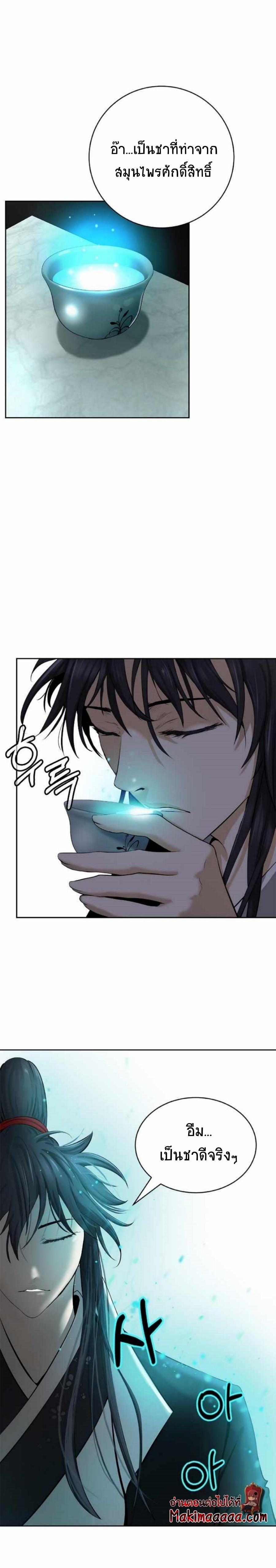 Manga-lc-com อ่านมังงะ อ่านการ์ตูน ออนไลน์ ฟรี Call of the Spear ตอนที่ 1 2 3 4 5 6 7 8 9 10 11 12 13 14 ฟรี ไม่มีโฆษณา Manga-lc - อ่าน มังงะ อ่าน การ์ตูน ออนไลน์ อ่านมังงะ ฟรี