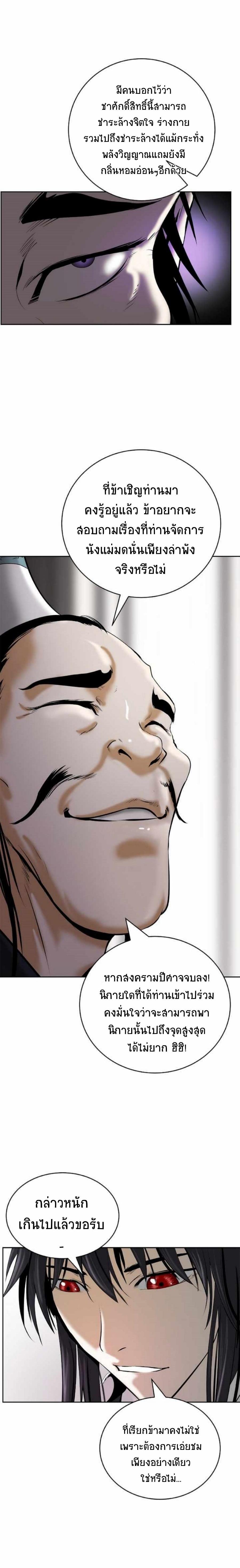 Manga-lc-com อ่านมังงะ อ่านการ์ตูน ออนไลน์ ฟรี Call of the Spear ตอนที่ 1 2 3 4 5 6 7 8 9 10 11 12 13 14 ฟรี ไม่มีโฆษณา Manga-lc - อ่าน มังงะ อ่าน การ์ตูน ออนไลน์ อ่านมังงะ ฟรี