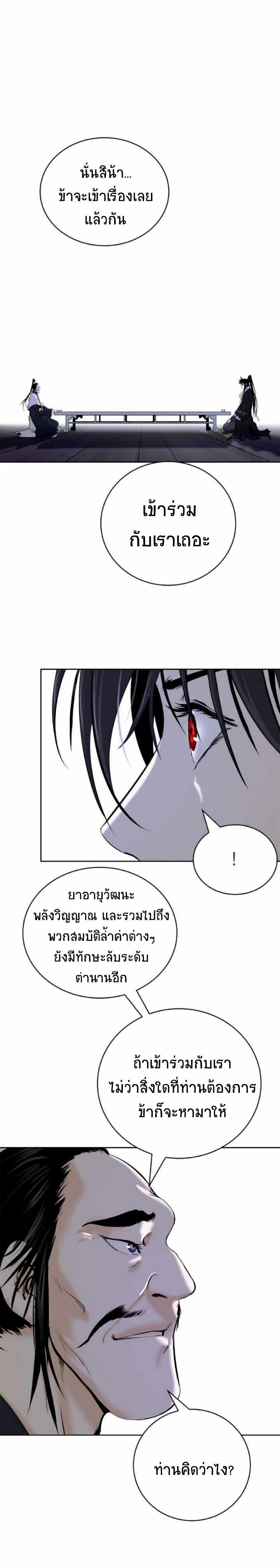Manga-lc-com อ่านมังงะ อ่านการ์ตูน ออนไลน์ ฟรี Call of the Spear ตอนที่ 1 2 3 4 5 6 7 8 9 10 11 12 13 14 ฟรี ไม่มีโฆษณา Manga-lc - อ่าน มังงะ อ่าน การ์ตูน ออนไลน์ อ่านมังงะ ฟรี