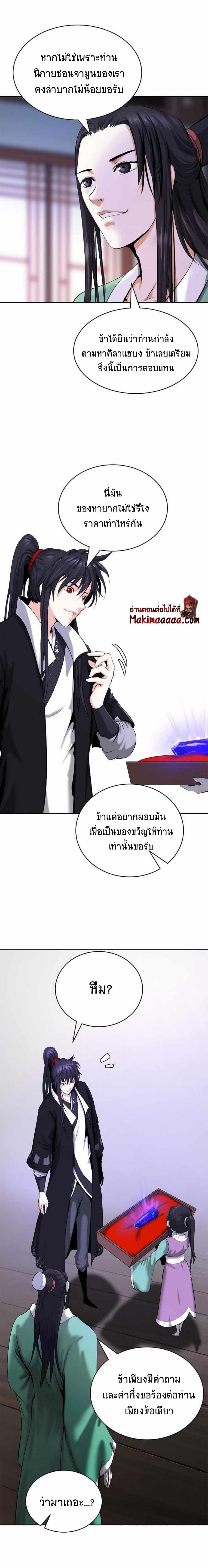 Manga-lc-com อ่านมังงะ อ่านการ์ตูน ออนไลน์ ฟรี Call of the Spear ตอนที่ 1 2 3 4 5 6 7 8 9 10 11 12 13 14 ฟรี ไม่มีโฆษณา Manga-lc - อ่าน มังงะ อ่าน การ์ตูน ออนไลน์ อ่านมังงะ ฟรี