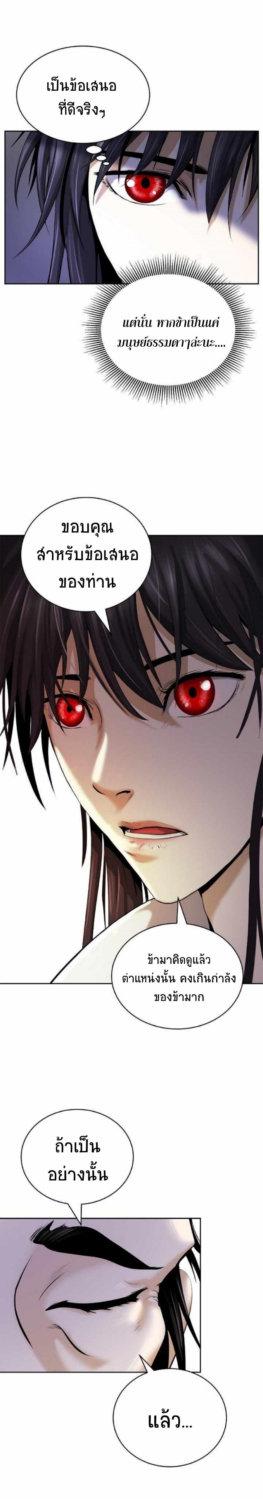 Manga-lc-com อ่านมังงะ อ่านการ์ตูน ออนไลน์ ฟรี Call of the Spear ตอนที่ 1 2 3 4 5 6 7 8 9 10 11 12 13 14 ฟรี ไม่มีโฆษณา Manga-lc - อ่าน มังงะ อ่าน การ์ตูน ออนไลน์ อ่านมังงะ ฟรี