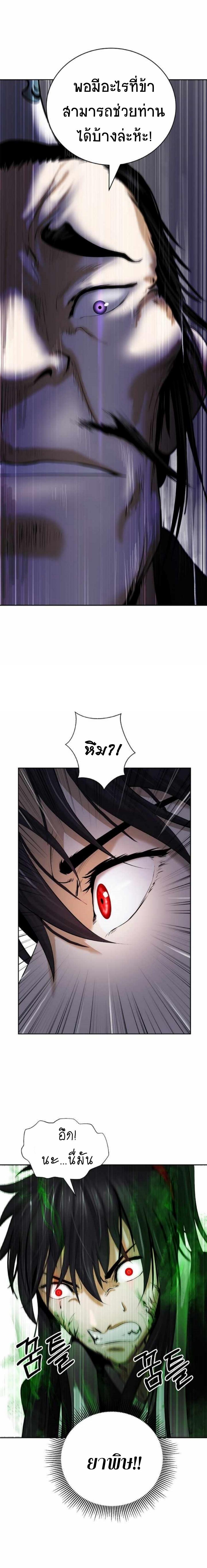 Manga-lc-com อ่านมังงะ อ่านการ์ตูน ออนไลน์ ฟรี Call of the Spear ตอนที่ 1 2 3 4 5 6 7 8 9 10 11 12 13 14 ฟรี ไม่มีโฆษณา Manga-lc - อ่าน มังงะ อ่าน การ์ตูน ออนไลน์ อ่านมังงะ ฟรี