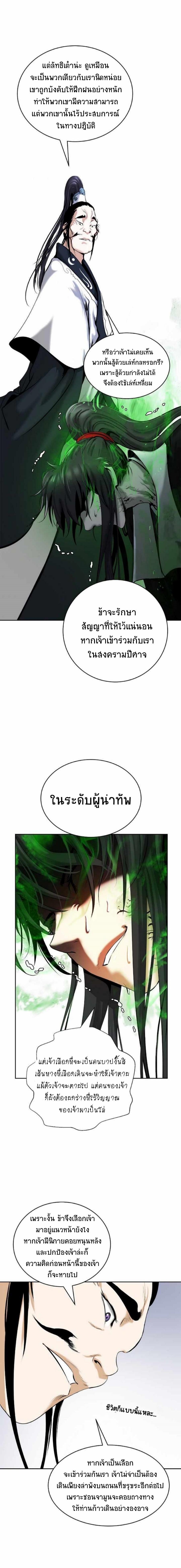 Manga-lc-com อ่านมังงะ อ่านการ์ตูน ออนไลน์ ฟรี Call of the Spear ตอนที่ 1 2 3 4 5 6 7 8 9 10 11 12 13 14 ฟรี ไม่มีโฆษณา Manga-lc - อ่าน มังงะ อ่าน การ์ตูน ออนไลน์ อ่านมังงะ ฟรี
