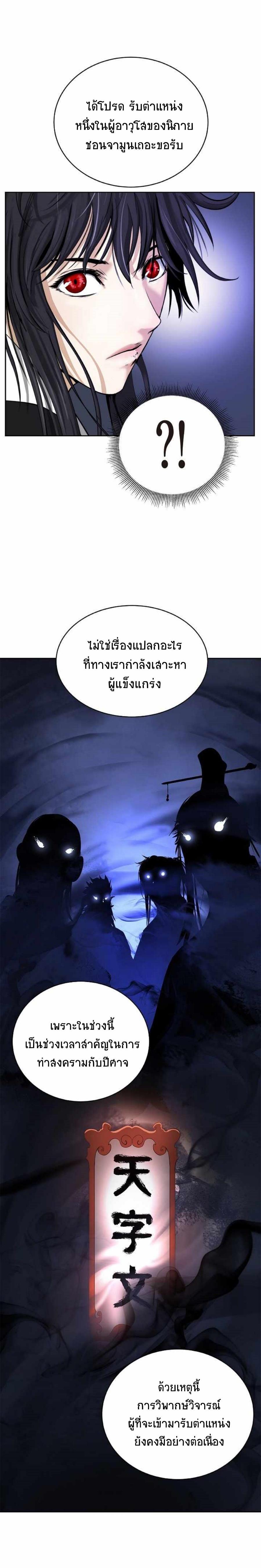 Manga-lc-com อ่านมังงะ อ่านการ์ตูน ออนไลน์ ฟรี Call of the Spear ตอนที่ 1 2 3 4 5 6 7 8 9 10 11 12 13 14 ฟรี ไม่มีโฆษณา Manga-lc - อ่าน มังงะ อ่าน การ์ตูน ออนไลน์ อ่านมังงะ ฟรี