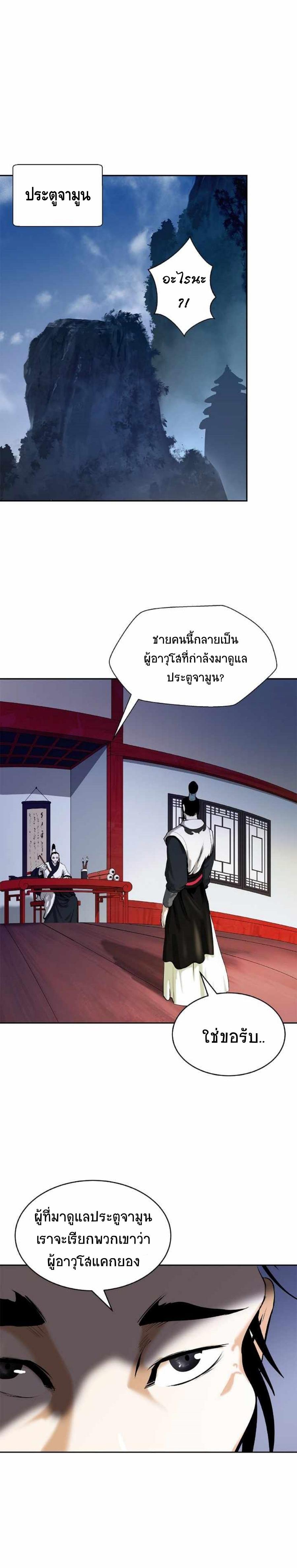 Manga-lc-com อ่านมังงะ อ่านการ์ตูน ออนไลน์ ฟรี Call of the Spear ตอนที่ 1 2 3 4 5 6 7 8 9 10 11 12 13 14 ฟรี ไม่มีโฆษณา Manga-lc - อ่าน มังงะ อ่าน การ์ตูน ออนไลน์ อ่านมังงะ ฟรี