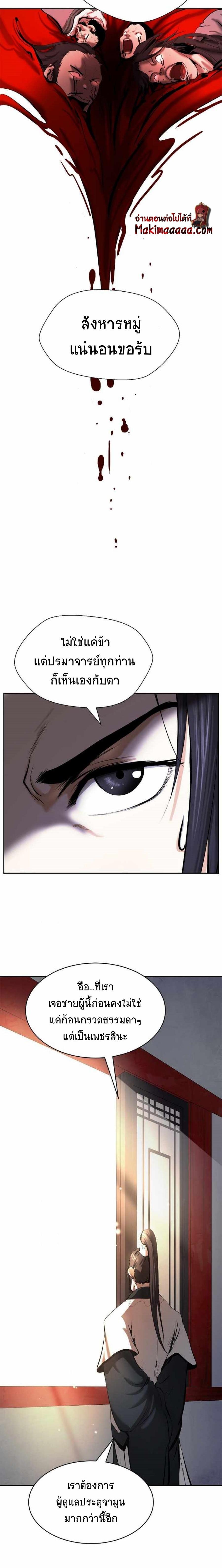 Manga-lc-com อ่านมังงะ อ่านการ์ตูน ออนไลน์ ฟรี Call of the Spear ตอนที่ 1 2 3 4 5 6 7 8 9 10 11 12 13 14 ฟรี ไม่มีโฆษณา Manga-lc - อ่าน มังงะ อ่าน การ์ตูน ออนไลน์ อ่านมังงะ ฟรี