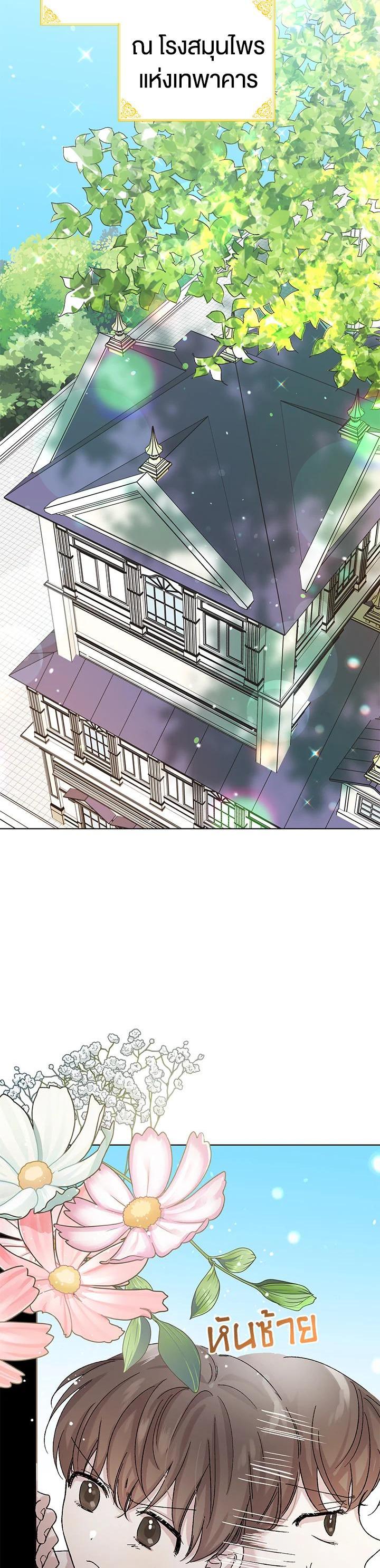 Manga-lc-com อ่านมังงะ อ่านการ์ตูน ออนไลน์ ฟรี A Way to Protect the Lovable You ตอนที่ 1 2 3 4 5 6 7 8 9 10 11 12 13 14 ฟรี ไม่มีโฆษณา Manga-lc - อ่าน มังงะ อ่าน การ์ตูน ออนไลน์ อ่านมังงะ ฟรี