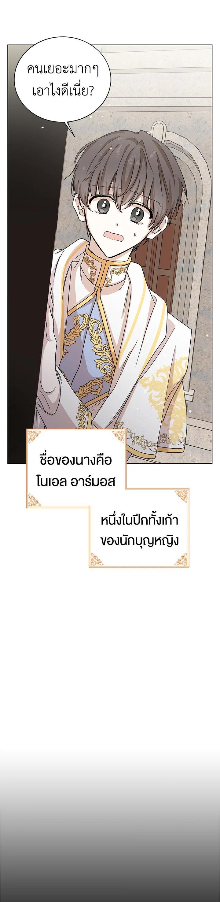 Manga-lc-com อ่านมังงะ อ่านการ์ตูน ออนไลน์ ฟรี A Way to Protect the Lovable You ตอนที่ 1 2 3 4 5 6 7 8 9 10 11 12 13 14 ฟรี ไม่มีโฆษณา Manga-lc - อ่าน มังงะ อ่าน การ์ตูน ออนไลน์ อ่านมังงะ ฟรี