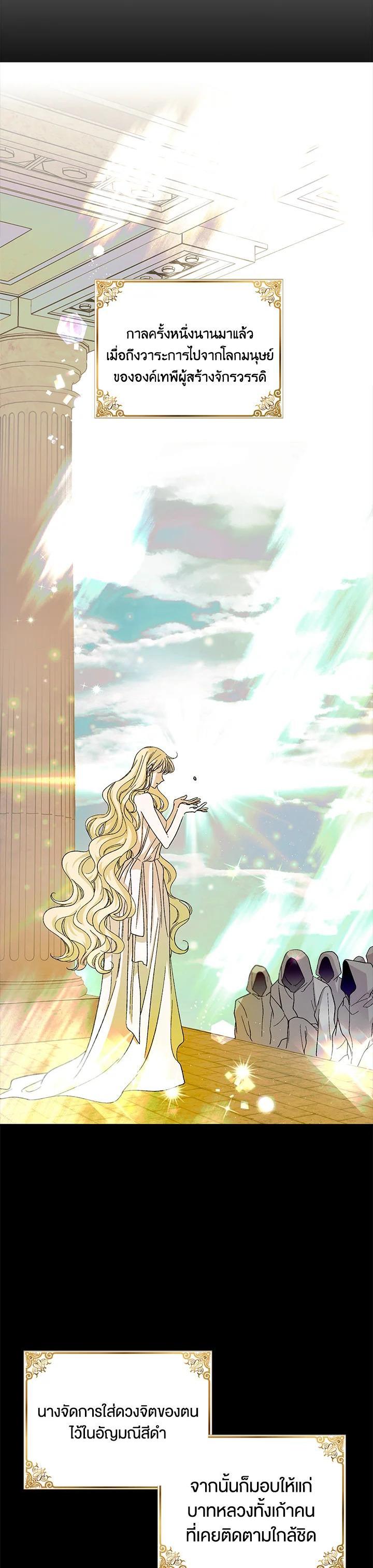 Manga-lc-com อ่านมังงะ อ่านการ์ตูน ออนไลน์ ฟรี A Way to Protect the Lovable You ตอนที่ 1 2 3 4 5 6 7 8 9 10 11 12 13 14 ฟรี ไม่มีโฆษณา Manga-lc - อ่าน มังงะ อ่าน การ์ตูน ออนไลน์ อ่านมังงะ ฟรี