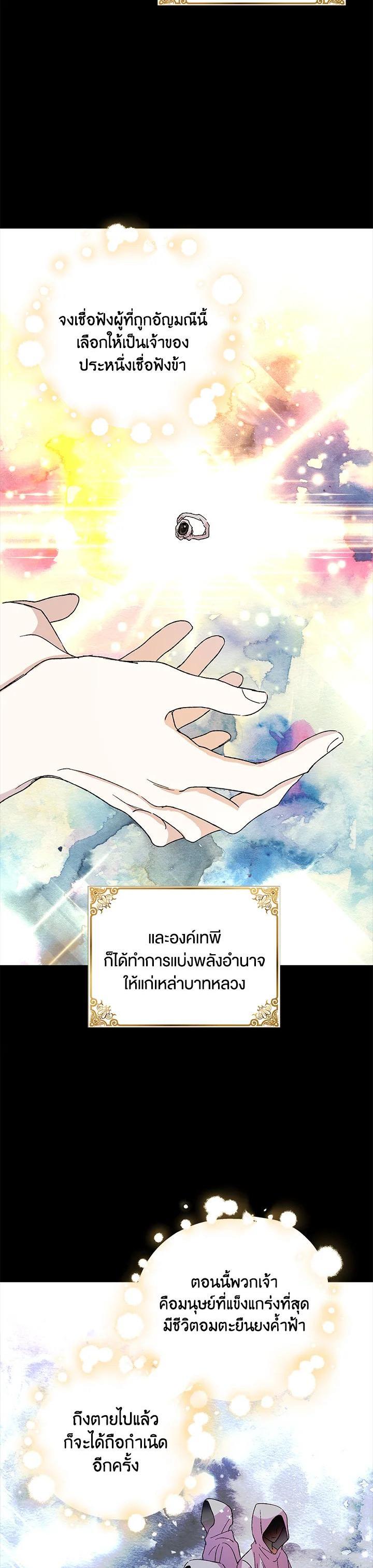 Manga-lc-com อ่านมังงะ อ่านการ์ตูน ออนไลน์ ฟรี A Way to Protect the Lovable You ตอนที่ 1 2 3 4 5 6 7 8 9 10 11 12 13 14 ฟรี ไม่มีโฆษณา Manga-lc - อ่าน มังงะ อ่าน การ์ตูน ออนไลน์ อ่านมังงะ ฟรี
