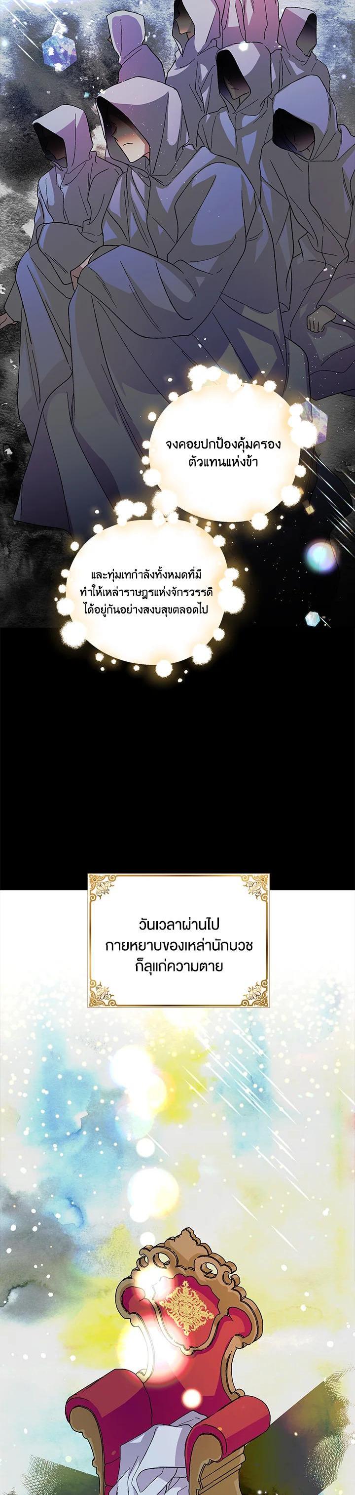 Manga-lc-com อ่านมังงะ อ่านการ์ตูน ออนไลน์ ฟรี A Way to Protect the Lovable You ตอนที่ 1 2 3 4 5 6 7 8 9 10 11 12 13 14 ฟรี ไม่มีโฆษณา Manga-lc - อ่าน มังงะ อ่าน การ์ตูน ออนไลน์ อ่านมังงะ ฟรี