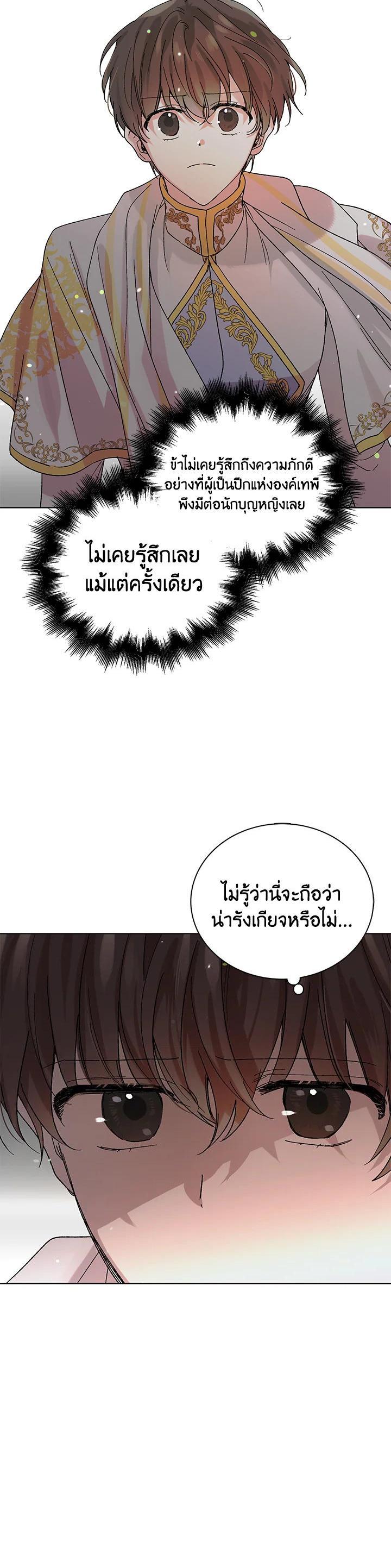 Manga-lc-com อ่านมังงะ อ่านการ์ตูน ออนไลน์ ฟรี A Way to Protect the Lovable You ตอนที่ 1 2 3 4 5 6 7 8 9 10 11 12 13 14 ฟรี ไม่มีโฆษณา Manga-lc - อ่าน มังงะ อ่าน การ์ตูน ออนไลน์ อ่านมังงะ ฟรี