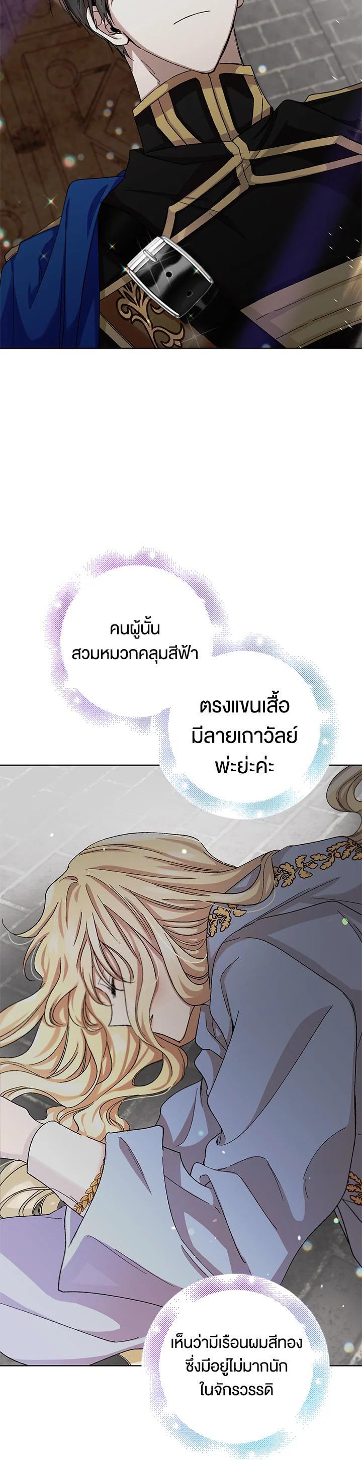 Manga-lc-com อ่านมังงะ อ่านการ์ตูน ออนไลน์ ฟรี A Way to Protect the Lovable You ตอนที่ 1 2 3 4 5 6 7 8 9 10 11 12 13 14 ฟรี ไม่มีโฆษณา Manga-lc - อ่าน มังงะ อ่าน การ์ตูน ออนไลน์ อ่านมังงะ ฟรี