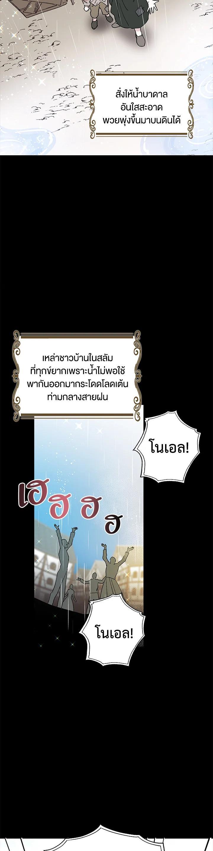 Manga-lc-com อ่านมังงะ อ่านการ์ตูน ออนไลน์ ฟรี A Way to Protect the Lovable You ตอนที่ 1 2 3 4 5 6 7 8 9 10 11 12 13 14 ฟรี ไม่มีโฆษณา Manga-lc - อ่าน มังงะ อ่าน การ์ตูน ออนไลน์ อ่านมังงะ ฟรี