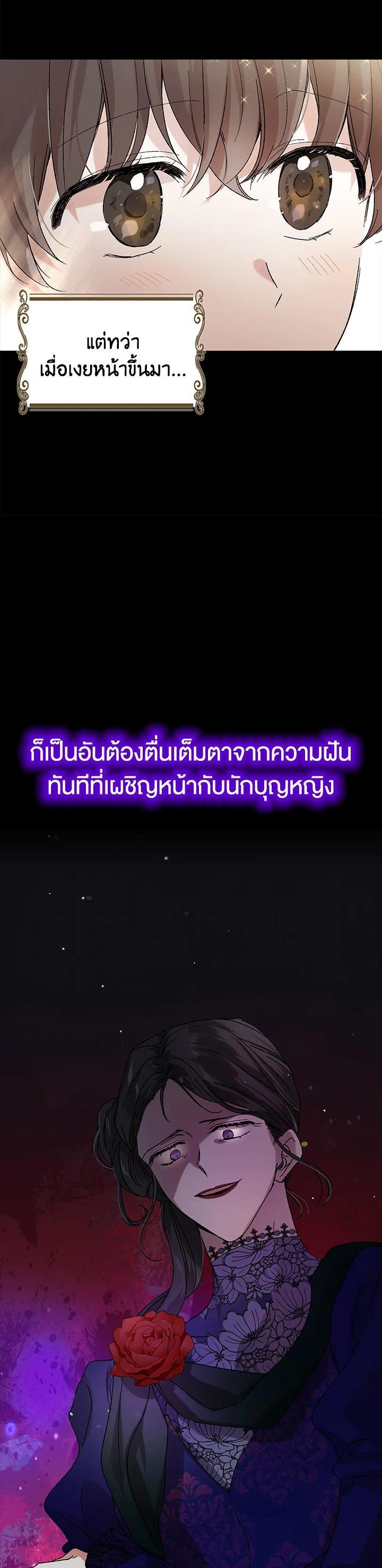 Manga-lc-com อ่านมังงะ อ่านการ์ตูน ออนไลน์ ฟรี A Way to Protect the Lovable You ตอนที่ 1 2 3 4 5 6 7 8 9 10 11 12 13 14 ฟรี ไม่มีโฆษณา Manga-lc - อ่าน มังงะ อ่าน การ์ตูน ออนไลน์ อ่านมังงะ ฟรี