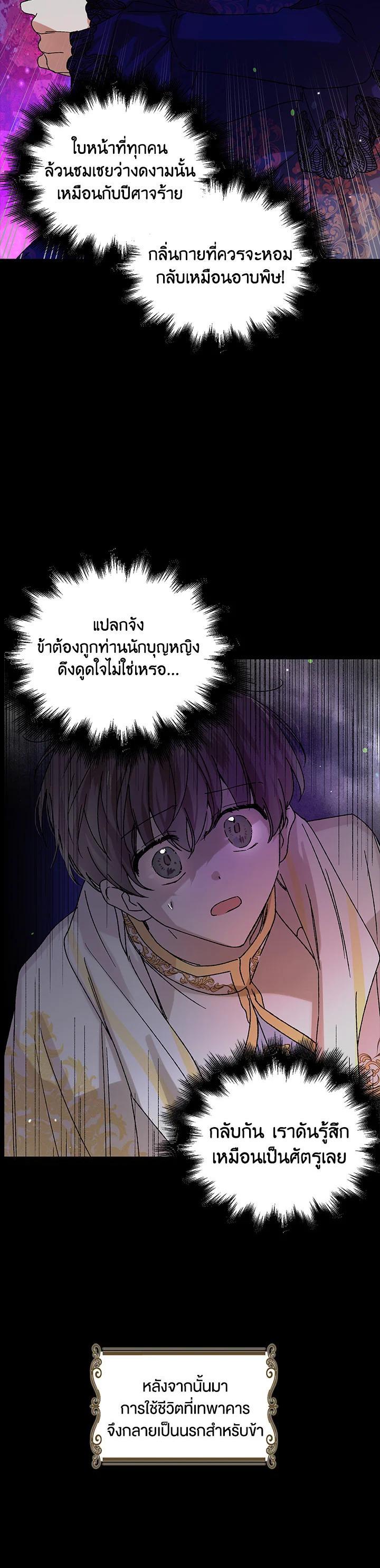 Manga-lc-com อ่านมังงะ อ่านการ์ตูน ออนไลน์ ฟรี A Way to Protect the Lovable You ตอนที่ 1 2 3 4 5 6 7 8 9 10 11 12 13 14 ฟรี ไม่มีโฆษณา Manga-lc - อ่าน มังงะ อ่าน การ์ตูน ออนไลน์ อ่านมังงะ ฟรี