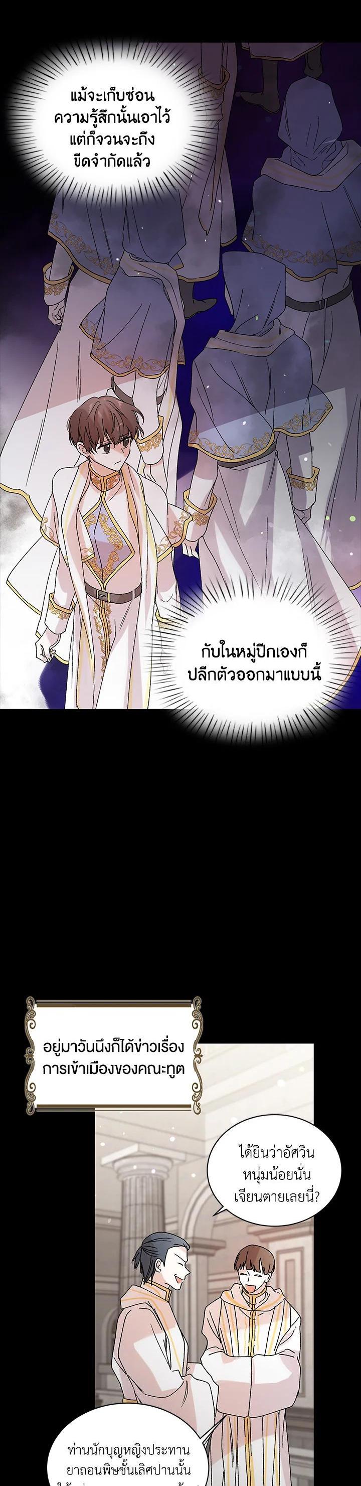 Manga-lc-com อ่านมังงะ อ่านการ์ตูน ออนไลน์ ฟรี A Way to Protect the Lovable You ตอนที่ 1 2 3 4 5 6 7 8 9 10 11 12 13 14 ฟรี ไม่มีโฆษณา Manga-lc - อ่าน มังงะ อ่าน การ์ตูน ออนไลน์ อ่านมังงะ ฟรี