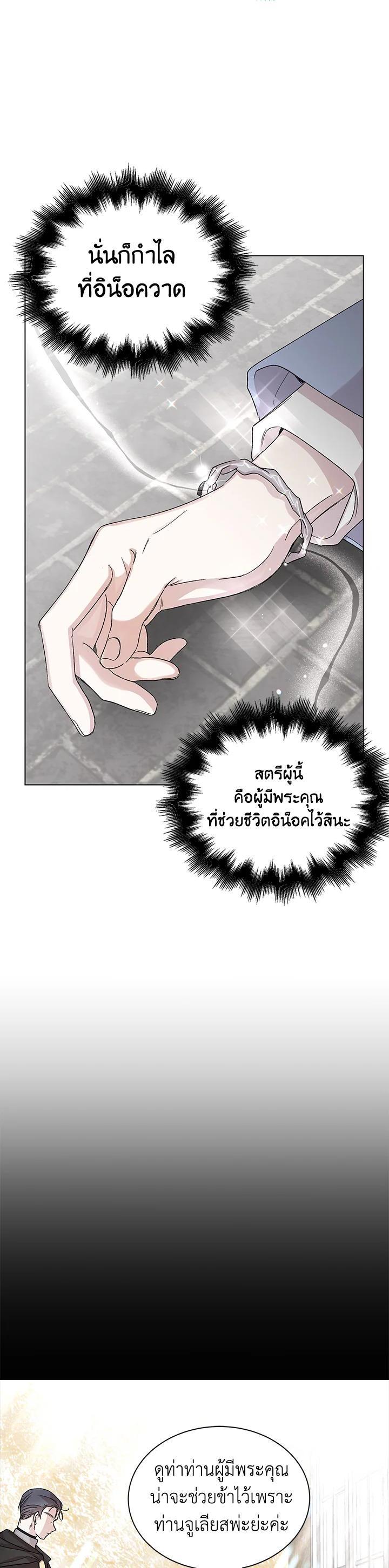 Manga-lc-com อ่านมังงะ อ่านการ์ตูน ออนไลน์ ฟรี A Way to Protect the Lovable You ตอนที่ 1 2 3 4 5 6 7 8 9 10 11 12 13 14 ฟรี ไม่มีโฆษณา Manga-lc - อ่าน มังงะ อ่าน การ์ตูน ออนไลน์ อ่านมังงะ ฟรี