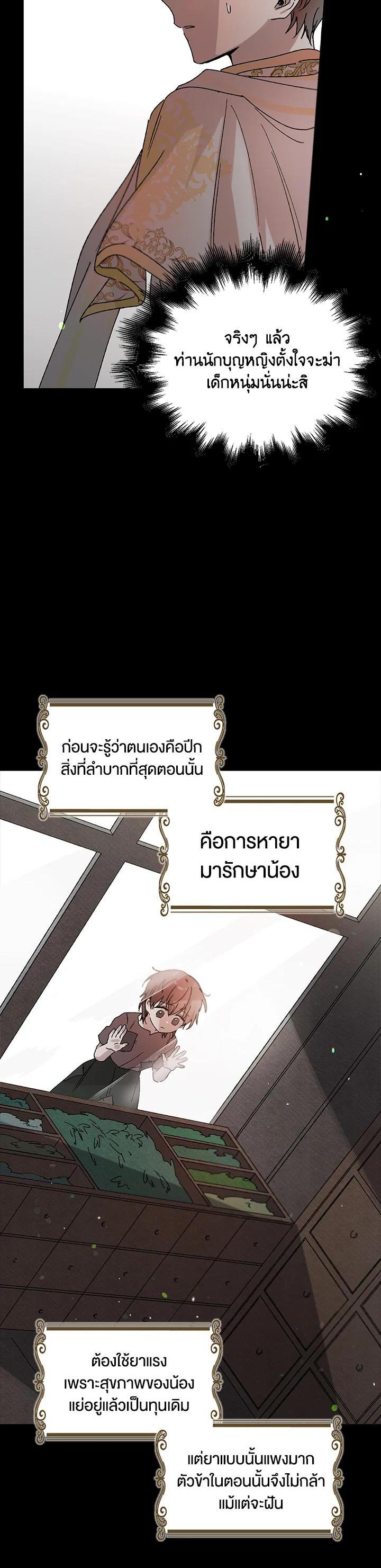 Manga-lc-com อ่านมังงะ อ่านการ์ตูน ออนไลน์ ฟรี A Way to Protect the Lovable You ตอนที่ 1 2 3 4 5 6 7 8 9 10 11 12 13 14 ฟรี ไม่มีโฆษณา Manga-lc - อ่าน มังงะ อ่าน การ์ตูน ออนไลน์ อ่านมังงะ ฟรี