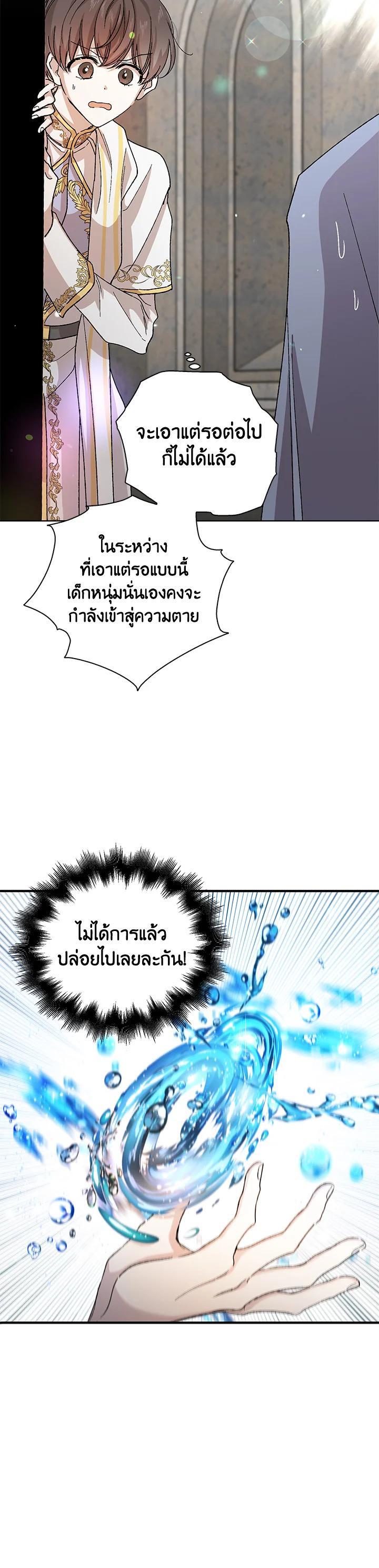 Manga-lc-com อ่านมังงะ อ่านการ์ตูน ออนไลน์ ฟรี A Way to Protect the Lovable You ตอนที่ 1 2 3 4 5 6 7 8 9 10 11 12 13 14 ฟรี ไม่มีโฆษณา Manga-lc - อ่าน มังงะ อ่าน การ์ตูน ออนไลน์ อ่านมังงะ ฟรี