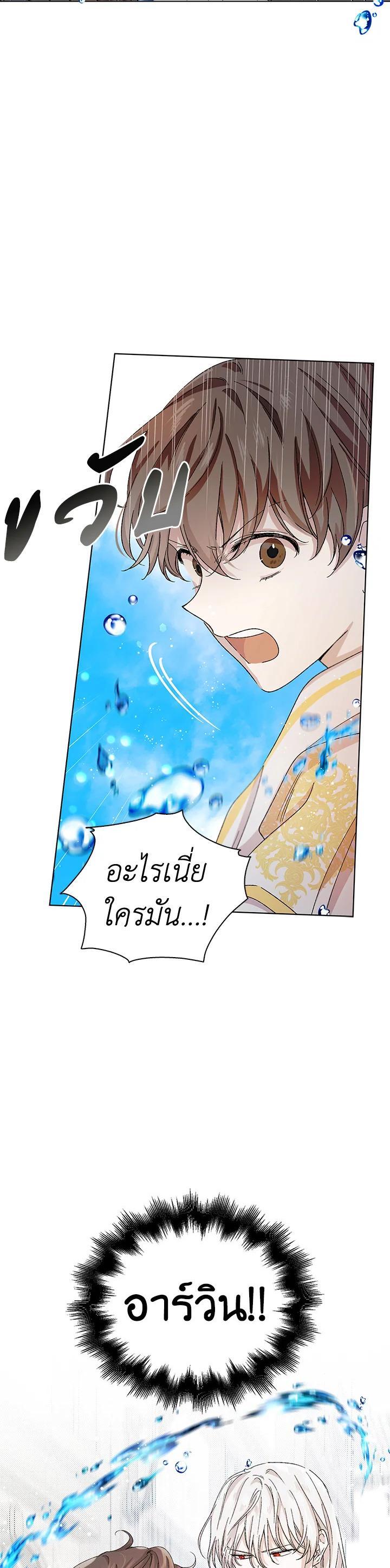 Manga-lc-com อ่านมังงะ อ่านการ์ตูน ออนไลน์ ฟรี A Way to Protect the Lovable You ตอนที่ 1 2 3 4 5 6 7 8 9 10 11 12 13 14 ฟรี ไม่มีโฆษณา Manga-lc - อ่าน มังงะ อ่าน การ์ตูน ออนไลน์ อ่านมังงะ ฟรี